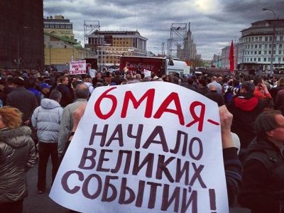      Неполученный отказ: у заявителей митинга 6 мая на Болотной площади нет письма из мэрии
    