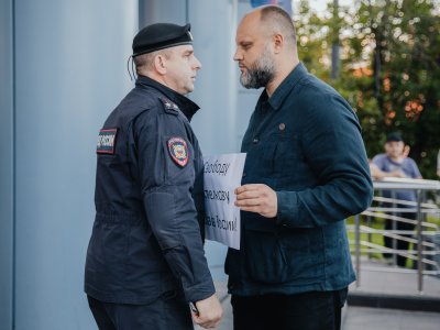 Репрессии против сторонников войны